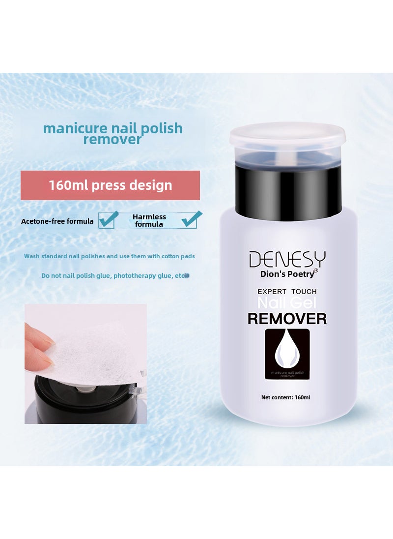 Gentle Nail Polish Remover Cleanser 160mlPress nail polish remover 160ml Press nail polish remover 160ml