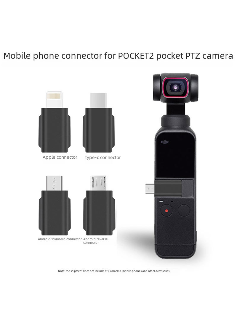 Suitable for DJI POCKET 1/2 universal mobile phone interface, eye POCKET, Android type interface accessories Apple mobile phone interface