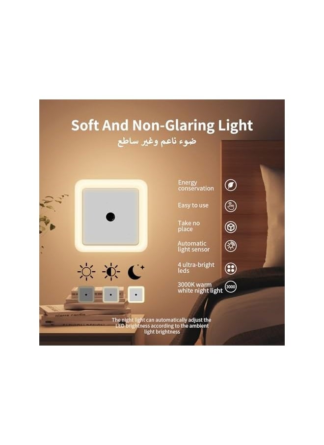 2 Pack Night Light, ضوء الليل Warm LED Night lights Plug into Wall，with Smart Dusk to Dawn Sensor，for Kids Bedroom, Hallway,Bathroom, Hallway,Kitchen,Stairs