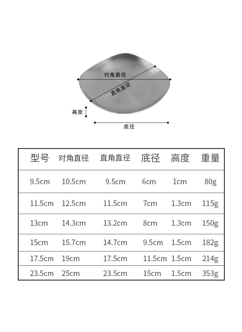 Direct Supply Creative Square Seasoning 304 Stainless Steel Dinner Plate Commercial Barbecue Shop Korean Golden Kimchi Bone Spitting Plate Square seasoning dish (304 silver)