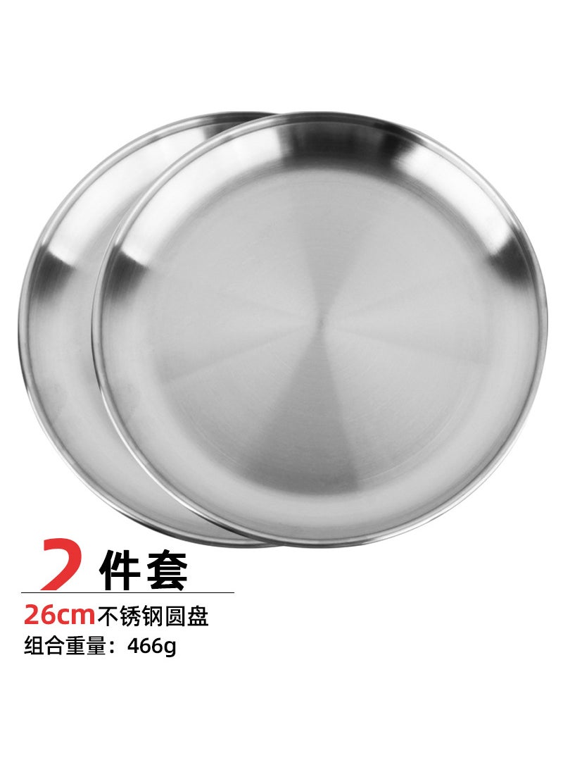 Thick Stainless Steel Dinner Plates 5-Piece Set 26cm plate -2 piece set