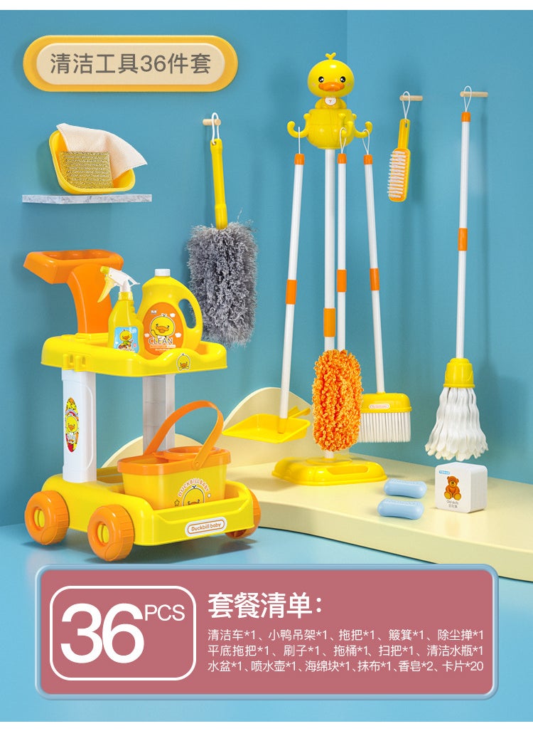 Kids Pretend Cleaning Play Set Mini Mop Toy Platypus cleaning tools 16-piece set +20 cards including cart (yellow) 2.47kg