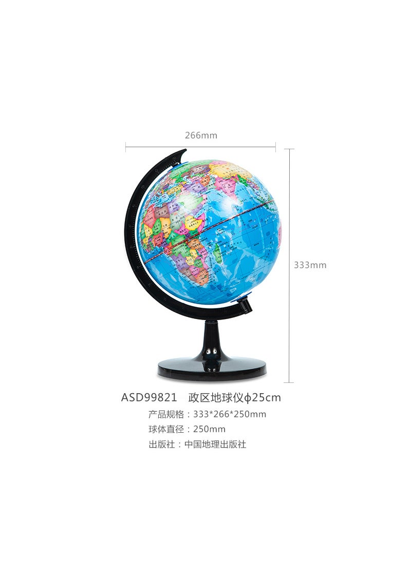 Morning Light Globe ASD99818 Educational 14.2cm ASD99821【25CM】