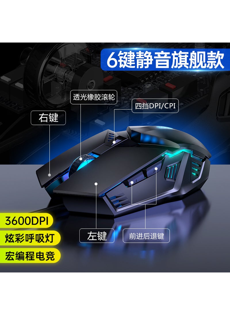 Tafik Glowing Gaming Mouse Mechanical USB Wired PC Accessory Upgrade-6 keys