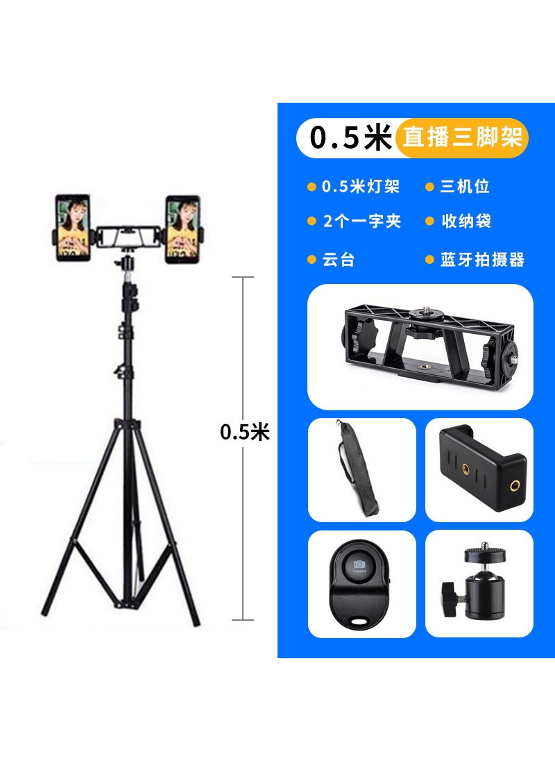 Professional Tripod for Streaming and Photography 2.1m[0.5 m lamp stand +3 seats + Yuntai +2 word clips + storage bag + Bluetooth]] [0.5 m lamp stand +3 seats + Yuntai +2 word clips + storage bag + Bluetooth]]