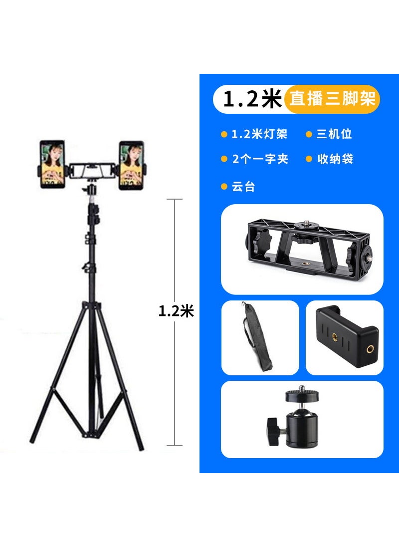 Professional Tripod for Streaming and Photography 2.1m[1.2 m lamp stand +3 positions + Yuntai +2 word clips + storage bag]] [1.2 m lamp stand +3 positions + Yuntai +2 word clips + storage bag]]