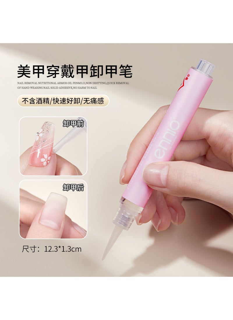 Gentle Nail Nutrition Oil Pen for Easy Removal#01 nail removal pen (single pack) #01 nail removal pen (single pack)