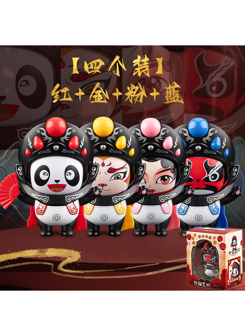 Panda Changing Face Doll Figurine [4 gift boxes] face-changing panda [red + yellow + pink + blue]