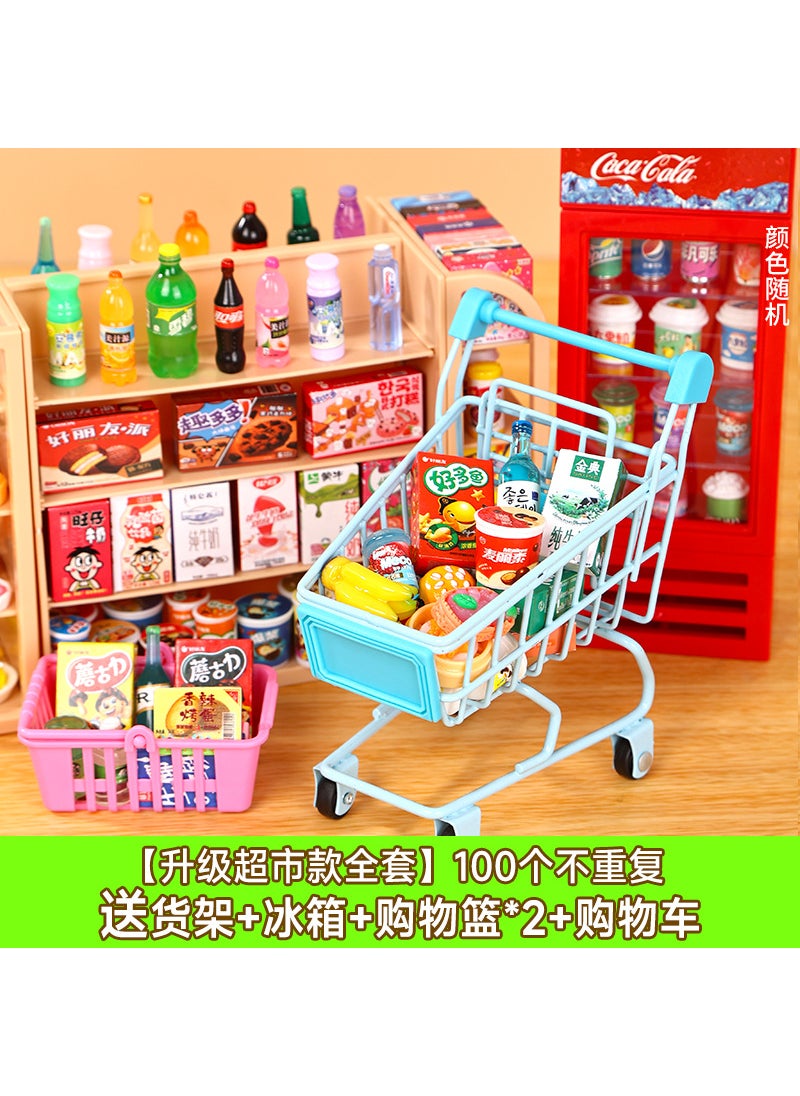 Miniature Simulation Toy Set [full set of upgraded supermarket models] 100 non-duplicate/delivery racks*3+refrigerator+shopping basket*2+shopping cart