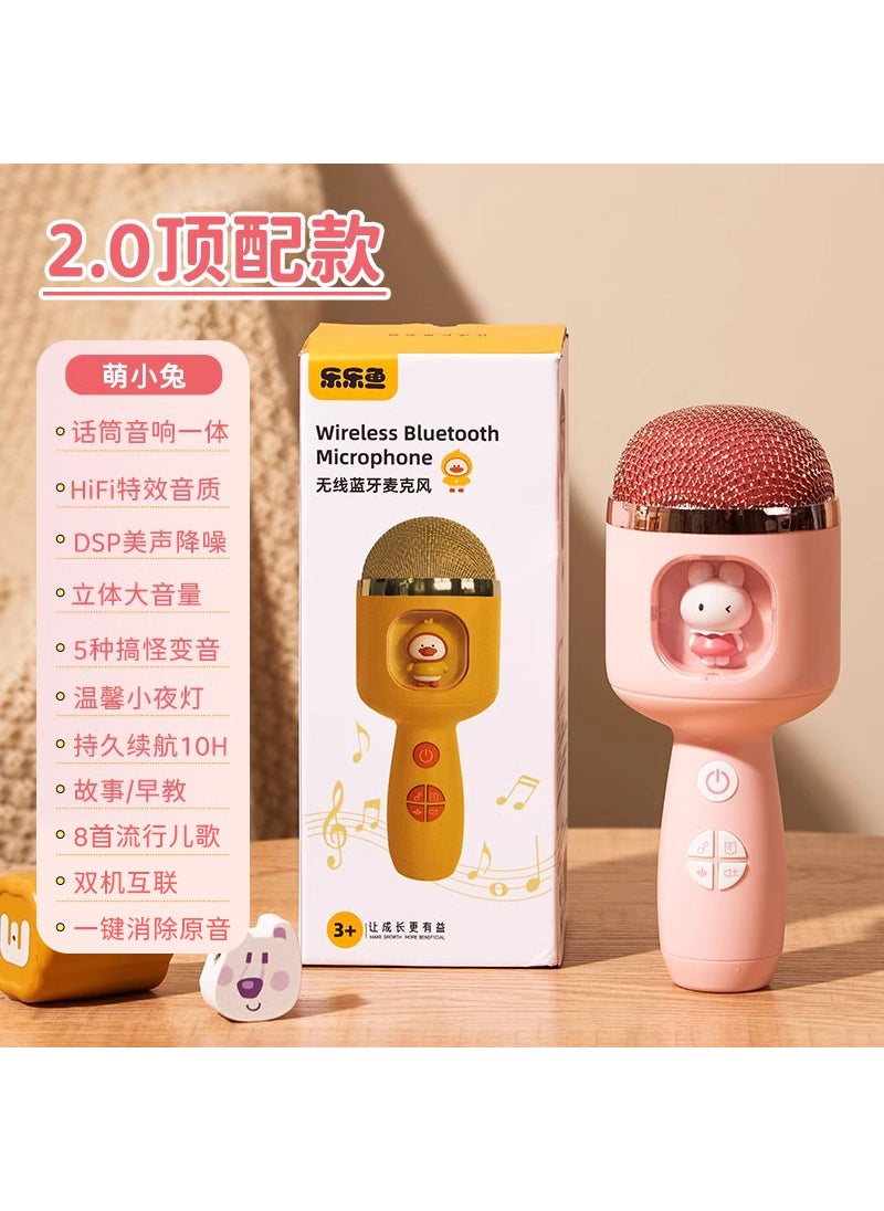 Kids Toy Microphone Karaoke Bluetooth Speaker 2.0 Top with Endurance Edition [Little Powder Rabbit] Early Education Knowledge★Intelligent Blea Canto★Can be connected to the phone Bluetooth★dual-machine interconnection