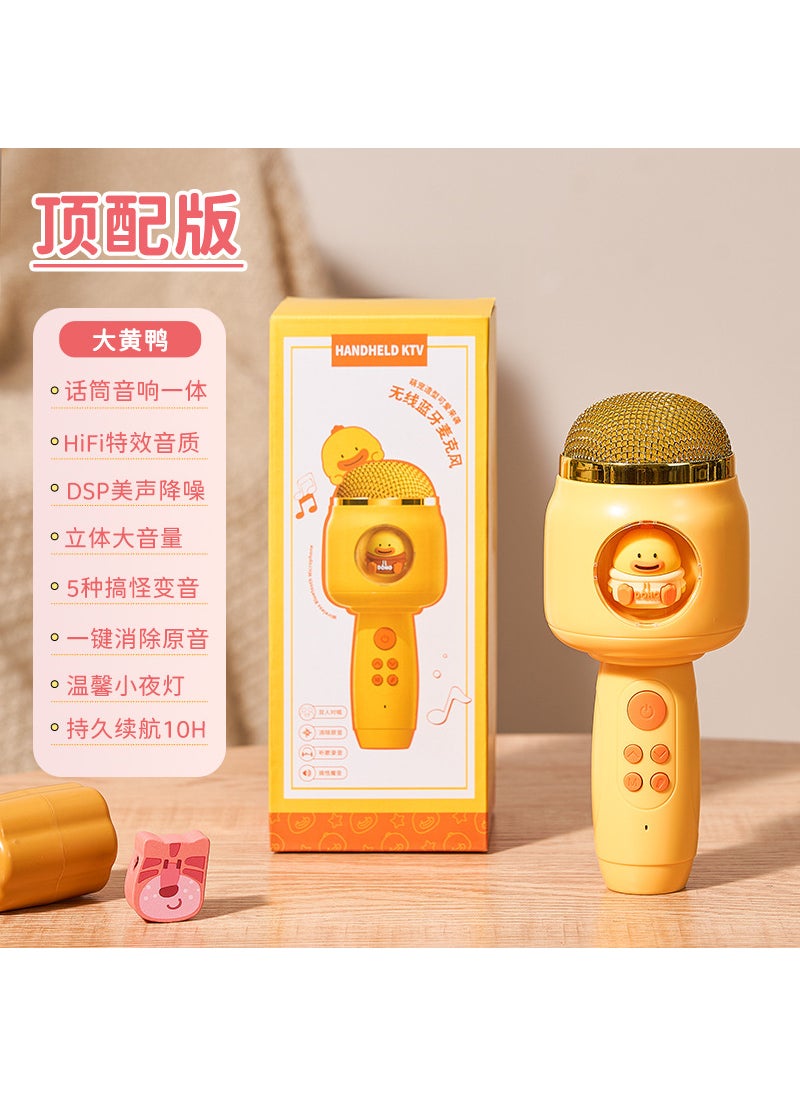 Kids Toy Microphone Karaoke Bluetooth Speaker 1.0 Top Equipped with Endurance Edition [Yellow Duck] Intelligent US Voice★Can be connected to the phone Bluetooth★dual-machine interconnection