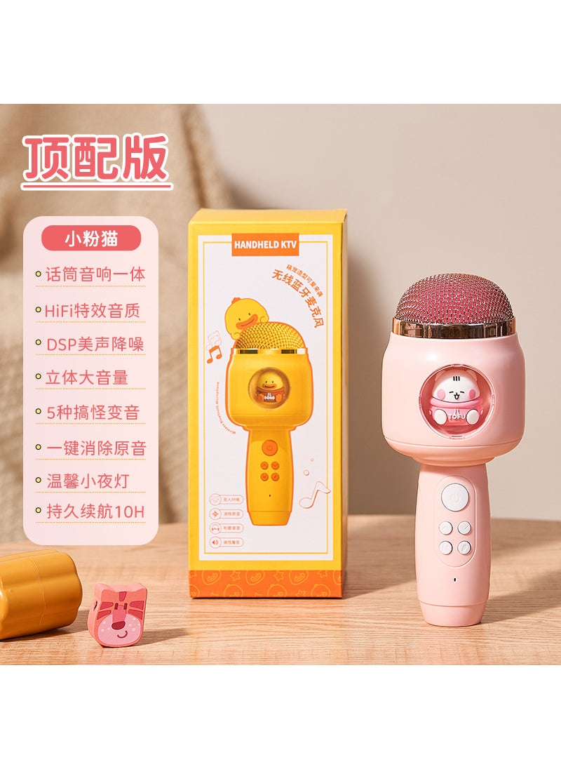 Kids Toy Microphone Karaoke Bluetooth Speaker 1.0 top with endurance version [cat powder] intelligent beautiful sound★Can be connected to the phone Bluetooth★dual-machine interconnection