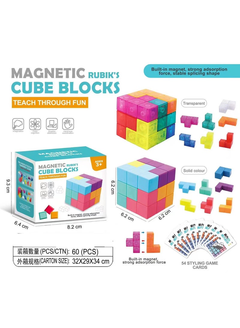 Magnetic Cube Puzzle Kids Educational ToySolid color magnetic cube with 54 cards (English version) Solid color magnetic cube with 54 cards (English version)