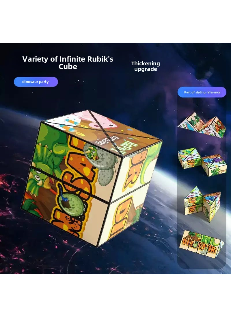 Childrens educational toys gift three-dimensional magic cube decompression artifact 3D unlimited magic cube stall stall wholesale Magic Cube-[Dinosaur Party]]