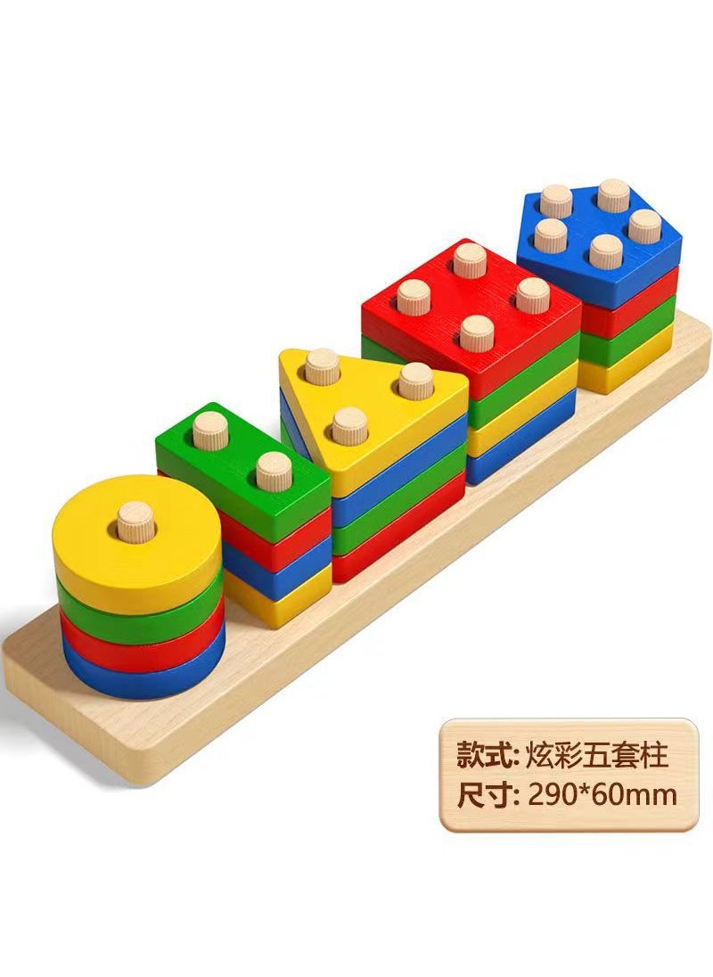 Montessori Geometric Pillars Toy for Kids Age 3-6 Rectangular five sets of columns