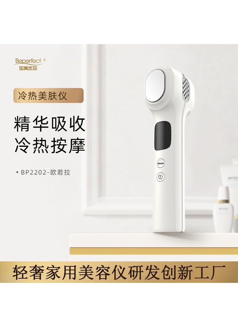 RF RF instrument beauty instrument factory facial lifting and tightening household beauty salon special import instrument gift customization White