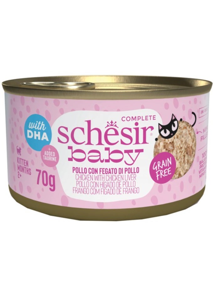 Schesir Baby Chicken with Salmon in broth 70g tins 6 Pc