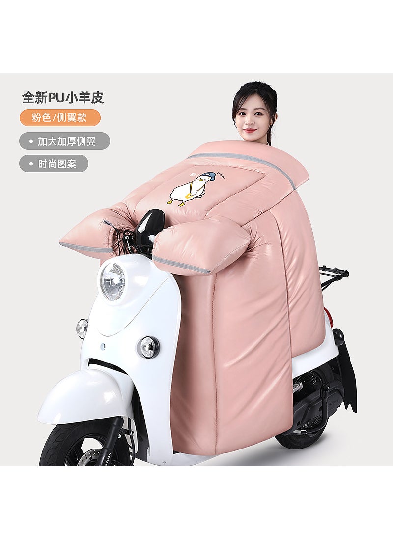 Winter Electric Bike Waterproof Windproof Cover Pink goose [wide wing widened style]