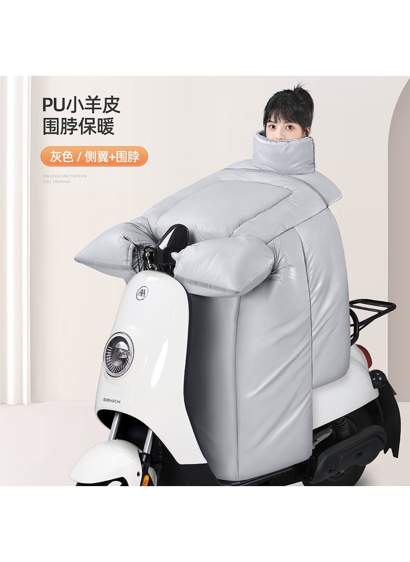 Winter Electric Bike Waterproof Windproof Cover Gray-[scarf + side wing widening]]