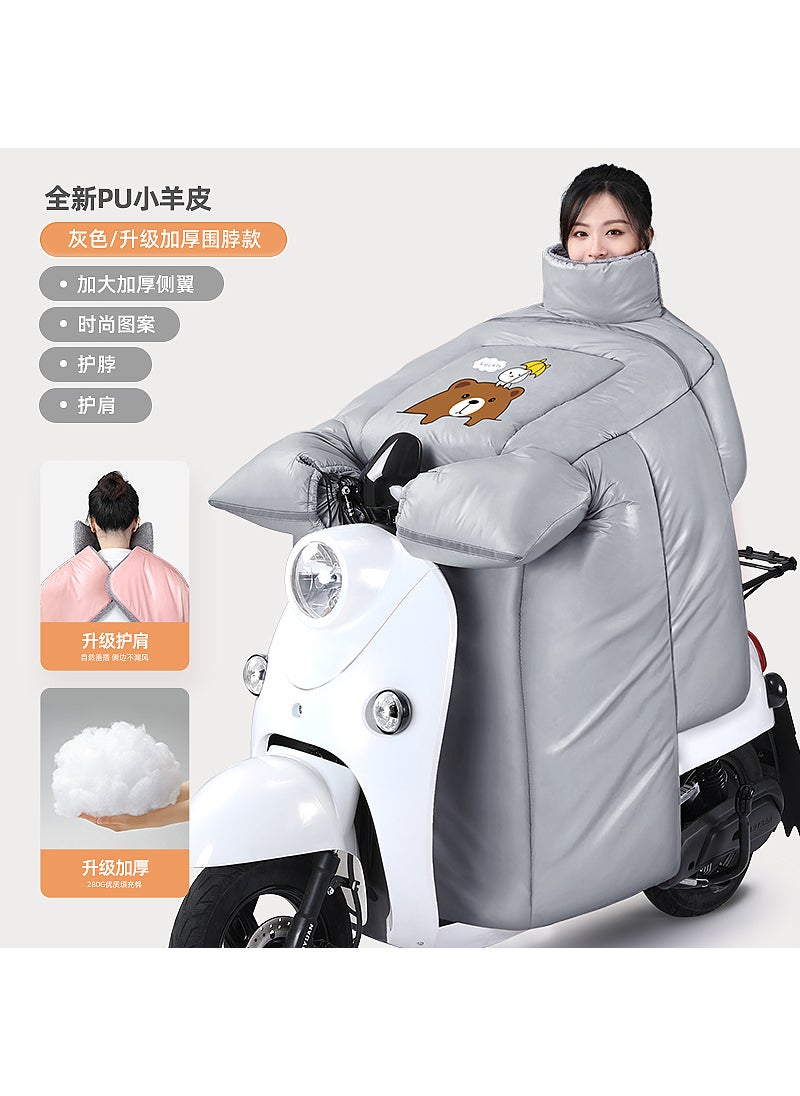 Winter Electric Bike Waterproof Windproof Cover Gray bunny bear [shoulder pads + scarf + widened side wings]