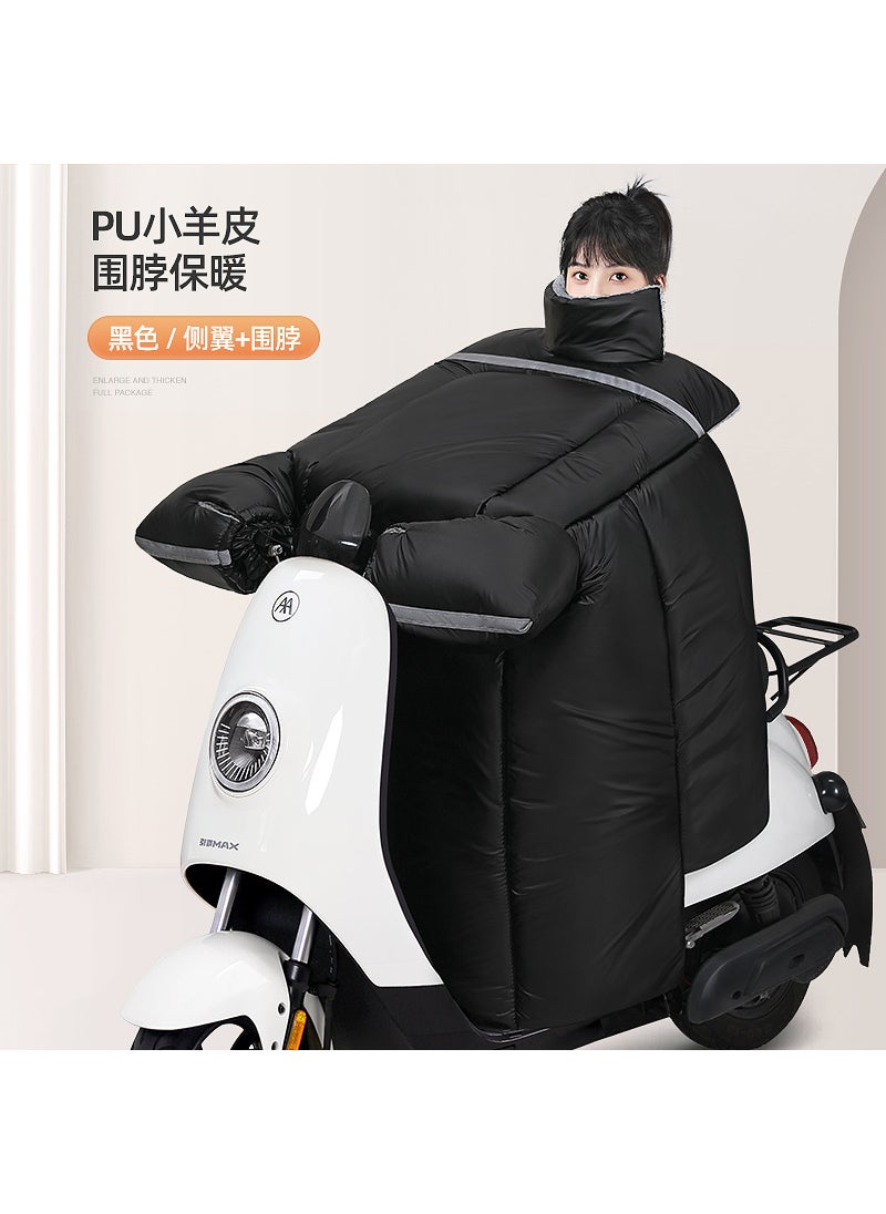 Winter Electric Bike Waterproof Windproof Cover Black-[neck scarf + widened side wings]