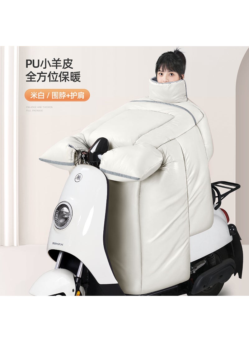 Winter Electric Bike Waterproof Windproof Cover Beige-[shoulder pad + scarf + side wing widening]]