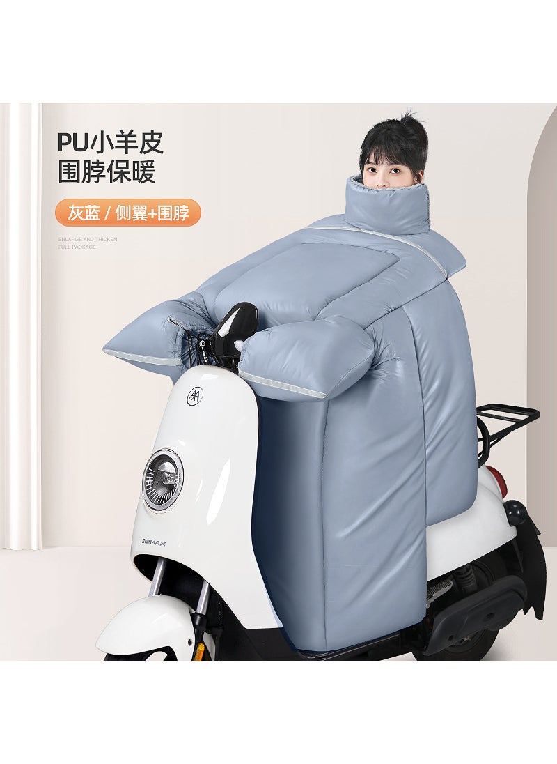 Winter Electric Bike Waterproof Windproof Cover Gray blue-[neck scarf + widened side wings]