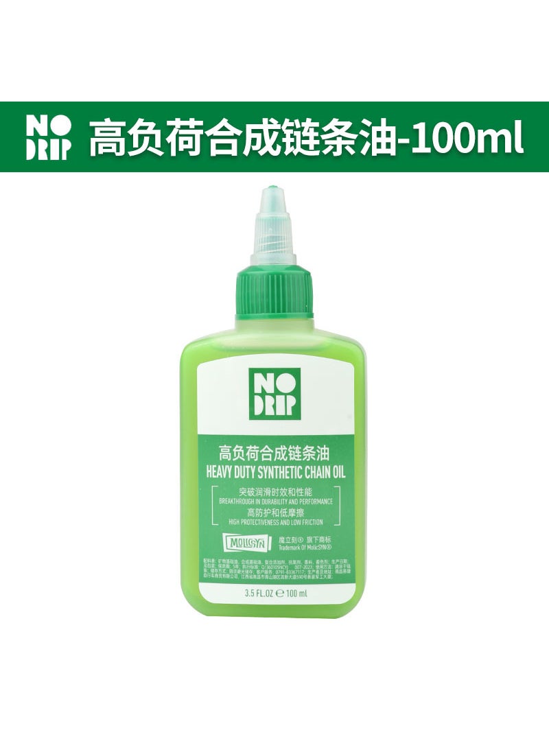 NODRIP Chain Lube Wax-Based Dry Anti-Rust Cycling NODRIP high load synthetic chain oil 100ml