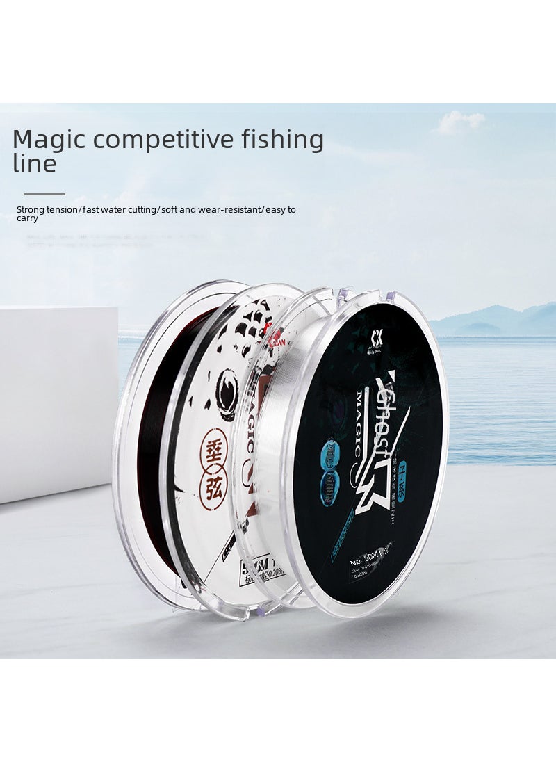 Japan Imported Fishing Line Main Line Super Pull Genuine Nylon Line Anti-Roll Fishing Line Competitive Platform Fishing Line Magic (sub-line 50 m) Magic (sub-line 50 m)