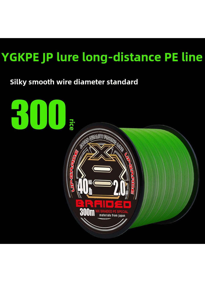 Japanese High-End PE Braid Fishing Line [300 m ordinary style] imported raw silk PE thread [super smooth]]