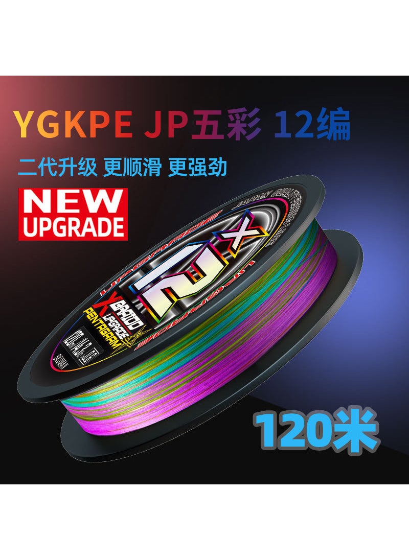 12-Strand PE Braided Fishing Line, 10m Multicolor, High Strength [Colorful Import Upgrade 12] 120 meters