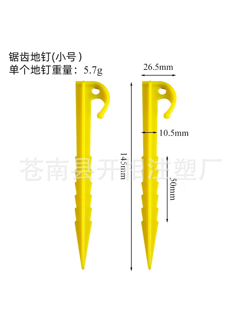 Camping Canopy Tent Plastic Ground Pegs No. 2: serrated floor nails 14.5cm, 5.7g (small size) - yellow (100 pieces/bag)