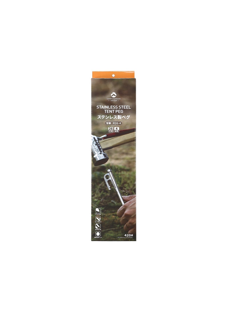 Coleman R-Series 4-Pack 420 Stainless Steel Tent Stakes [R26-4] four sets of camp nails 26CM