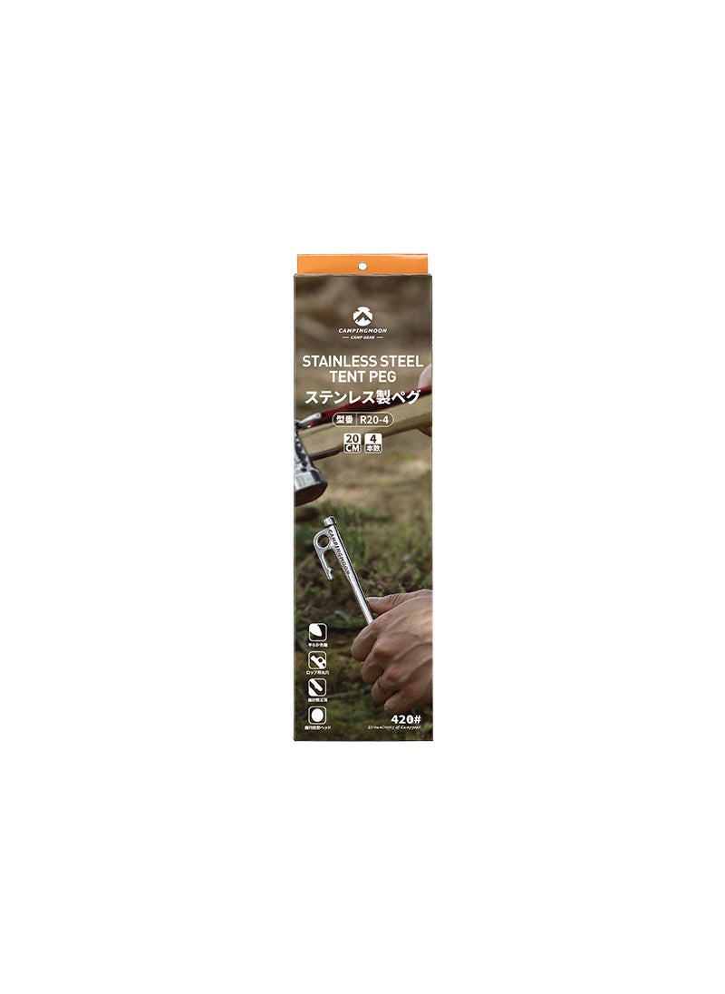 Coleman R-Series 4-Pack 420 Stainless Steel Tent Stakes [R20-4] four sets of camp nails 20CM