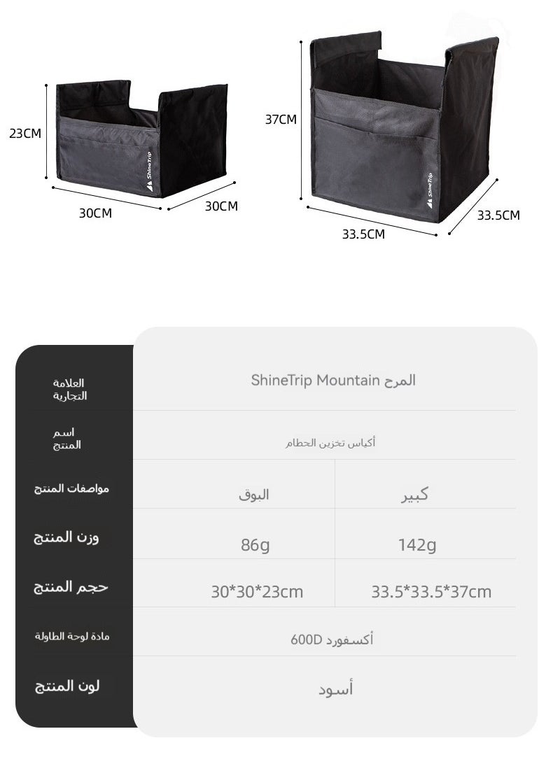 Portable Folding Camping Table with Storage Bag - Ideal for Picnics, BBQs, Market Stalls & Outdoor Activities