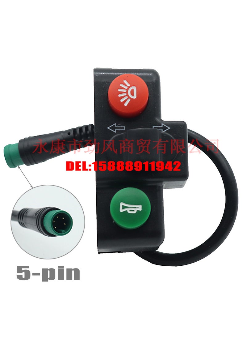 Electric Scooter 3-in-1 Switch for 22mm HandlebarsBlack Black