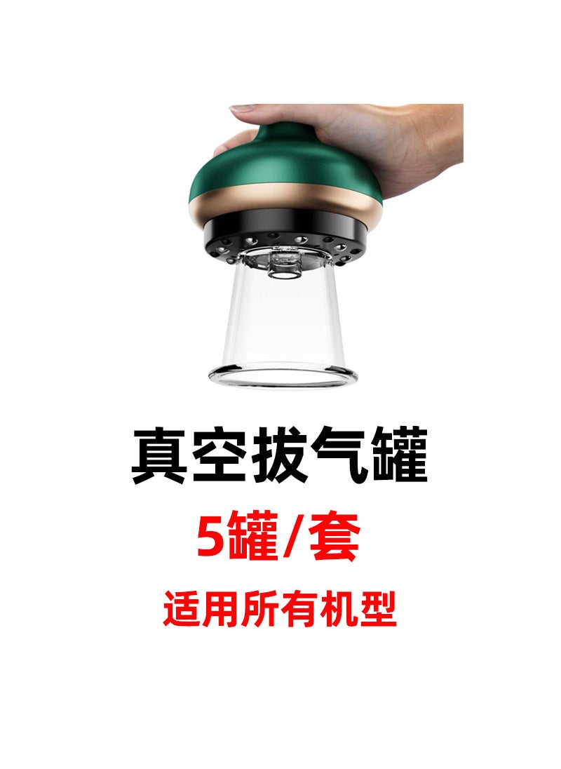 New Electric Cupping Device Full Body Massage Vacuum pull tank [5 cans/set] is suitable for all models