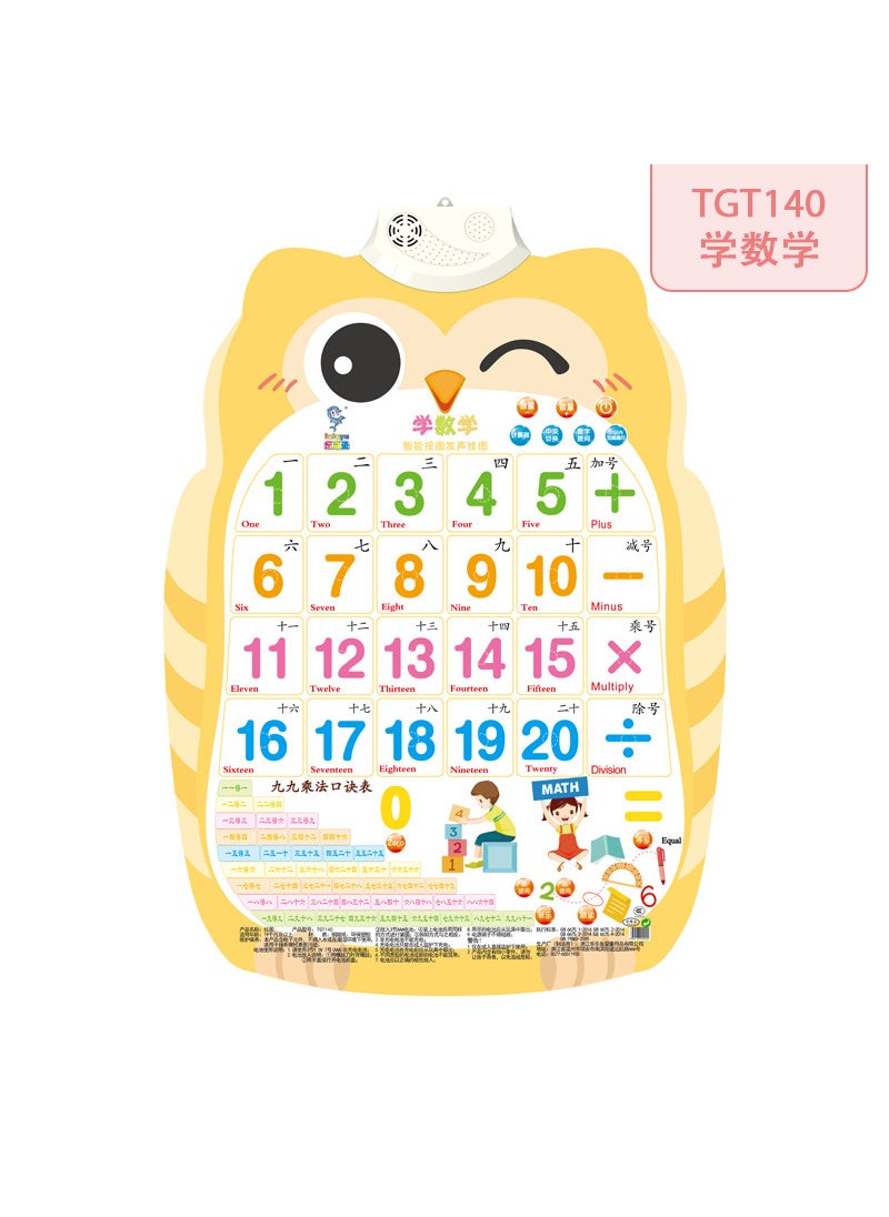 Baby Sound Educational Chart Phonics Alphabet Learn Math [3 Battery Hooks]]