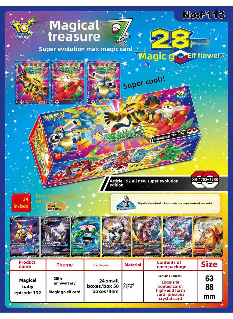 Pokémon Elf Card Laser Pack Pokemon Card High Color Value Little Boy Toy Card Wholesale Pokémon 24 Small Box