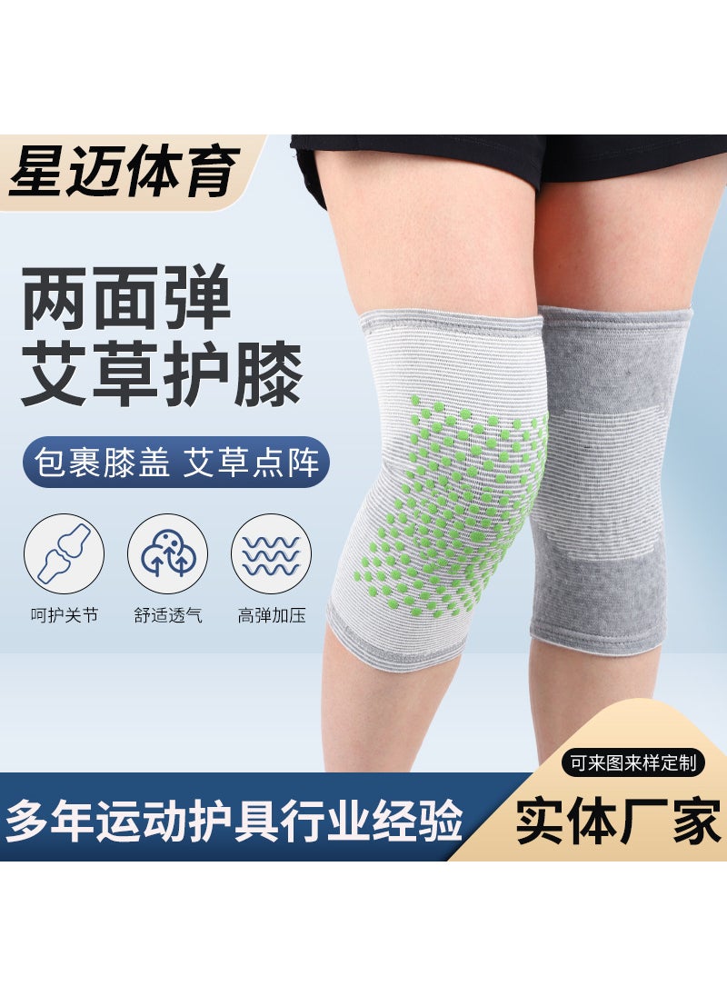 Autumn and winter old cold legs two-side elastic Wormwood kneecap middle-aged and elderly warm kneecap moxibustion dot matrix short Wormwood kneecap Gray