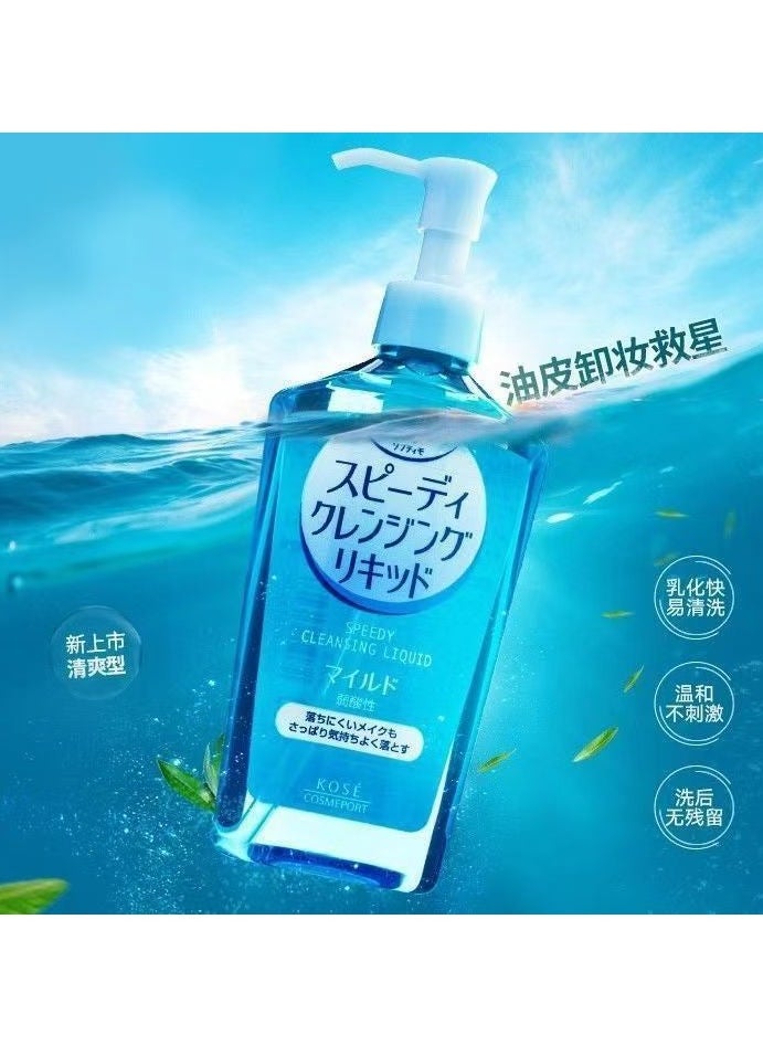 KOSE Softymo Speedy Cleansing Oil 230 G