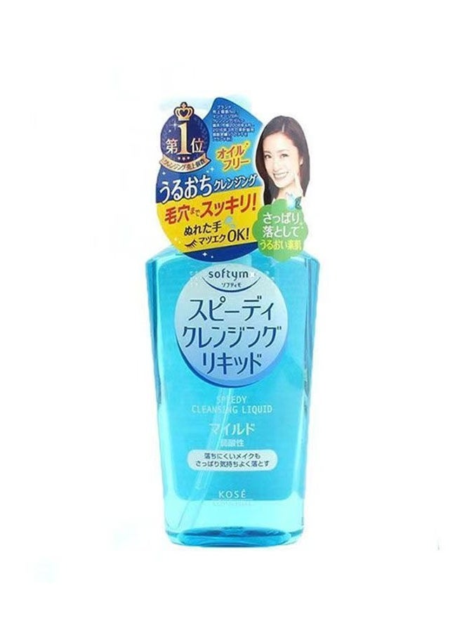 KOSE Softymo Speedy Cleansing Oil 230 G