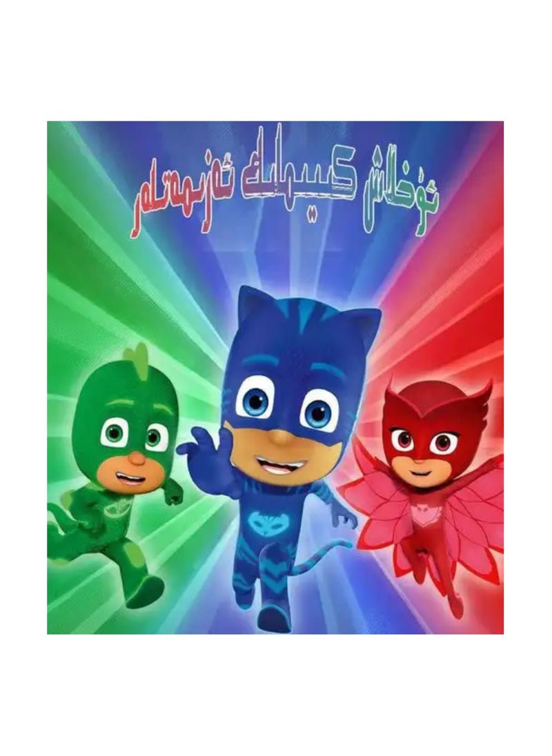 1000-Piece PJ Masks Animated Character Puzzle