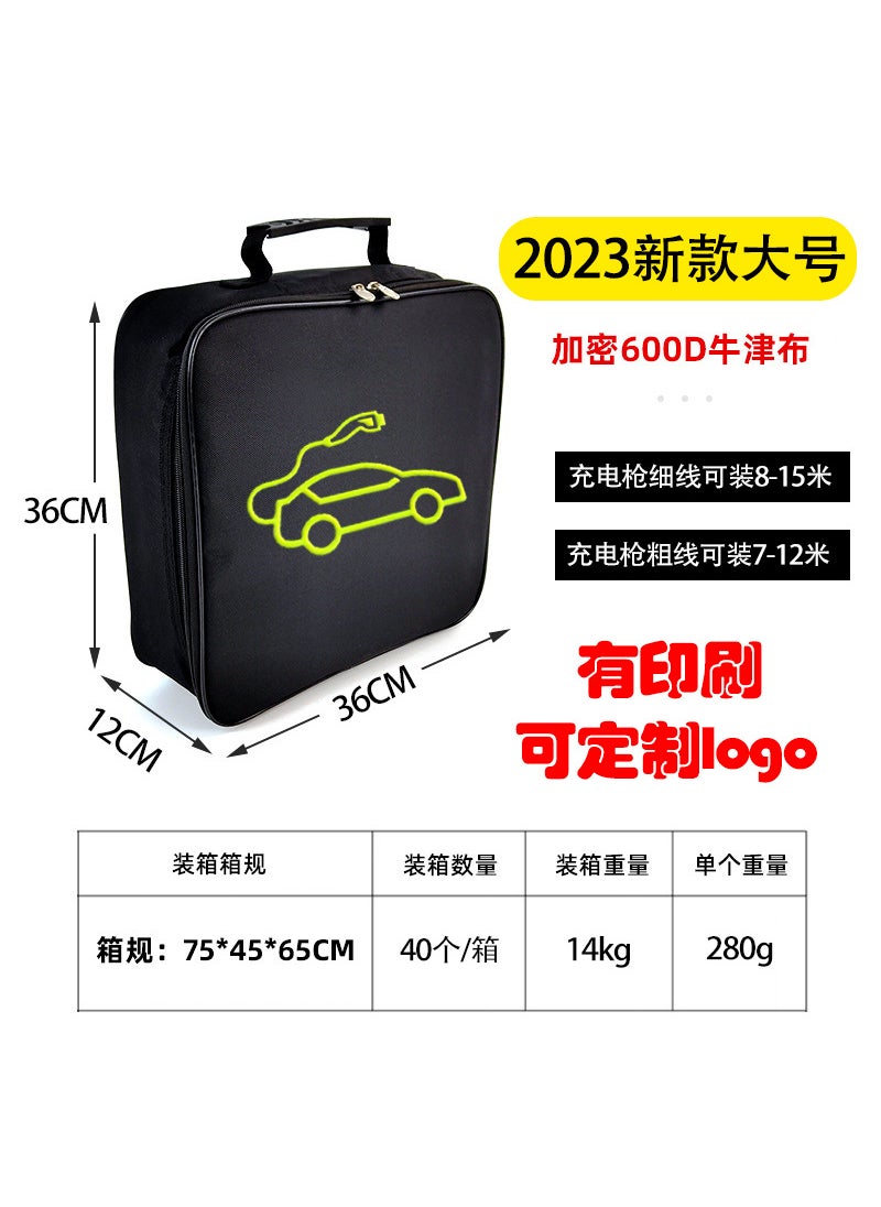 wholesale charging gun bag new energy charging gun storage bag BYD car charger cable storage bagMedium square 36*36*12 with printing Medium square 36*36*12 with printing