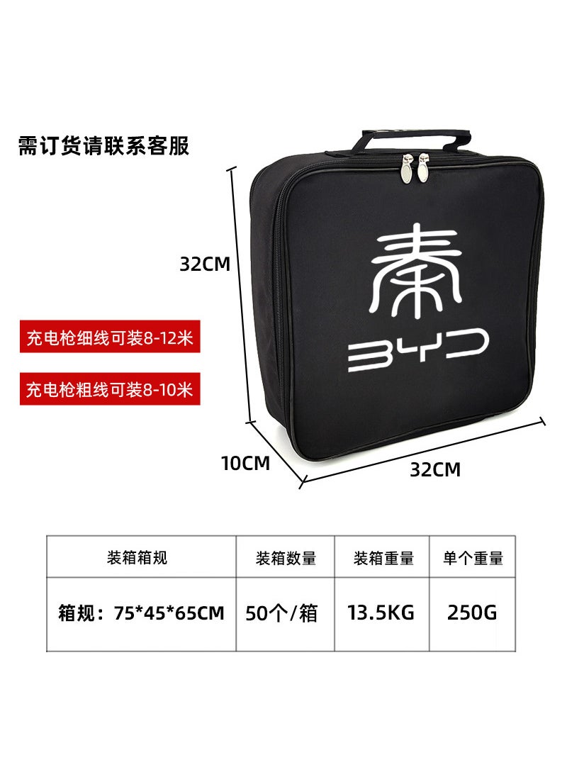 wholesale charging gun bag new energy charging gun storage bag BYD car charger cable storage bagQin plus/encrypted 600D Oxford cloth Qin plus/encrypted 600D Oxford cloth