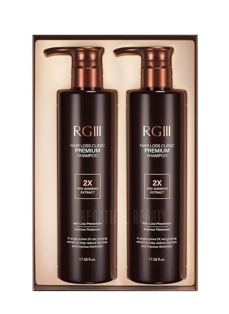 RG3 RGIII PREMIUM HAIR LOSS CLINIC SHAMPOO (TWO BOTTLE SET)