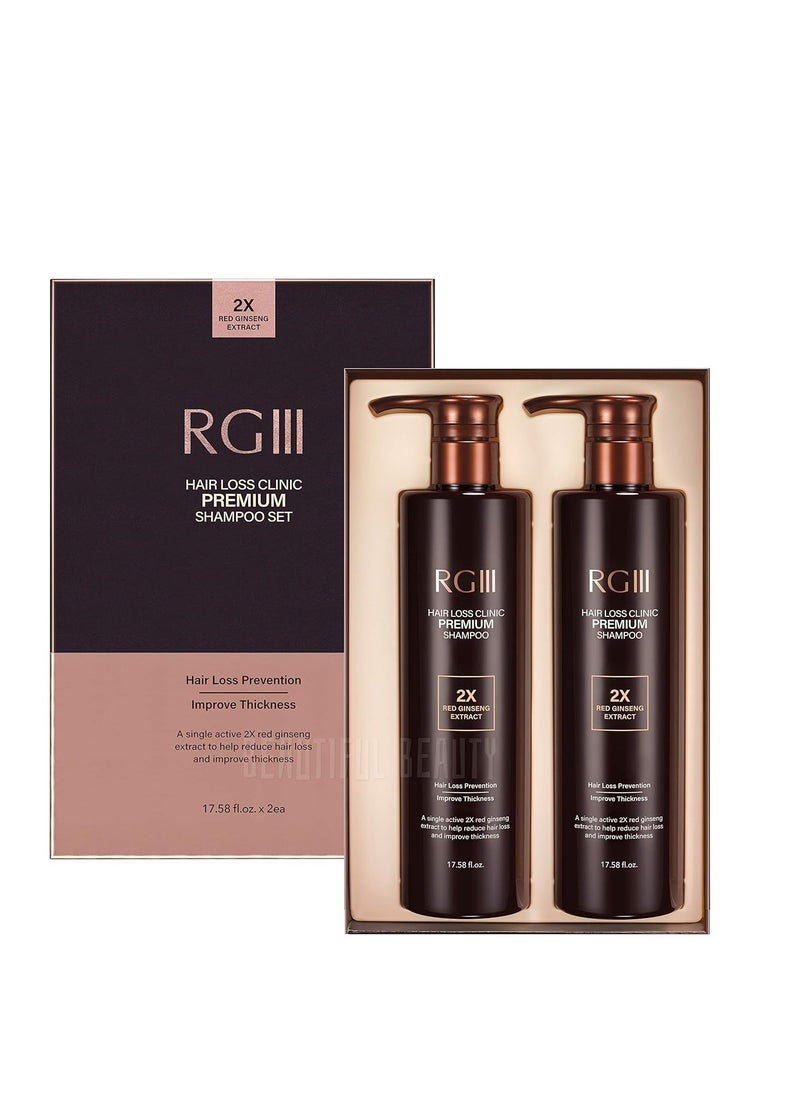 RG3 RGIII PREMIUM HAIR LOSS CLINIC SHAMPOO (TWO BOTTLE SET)