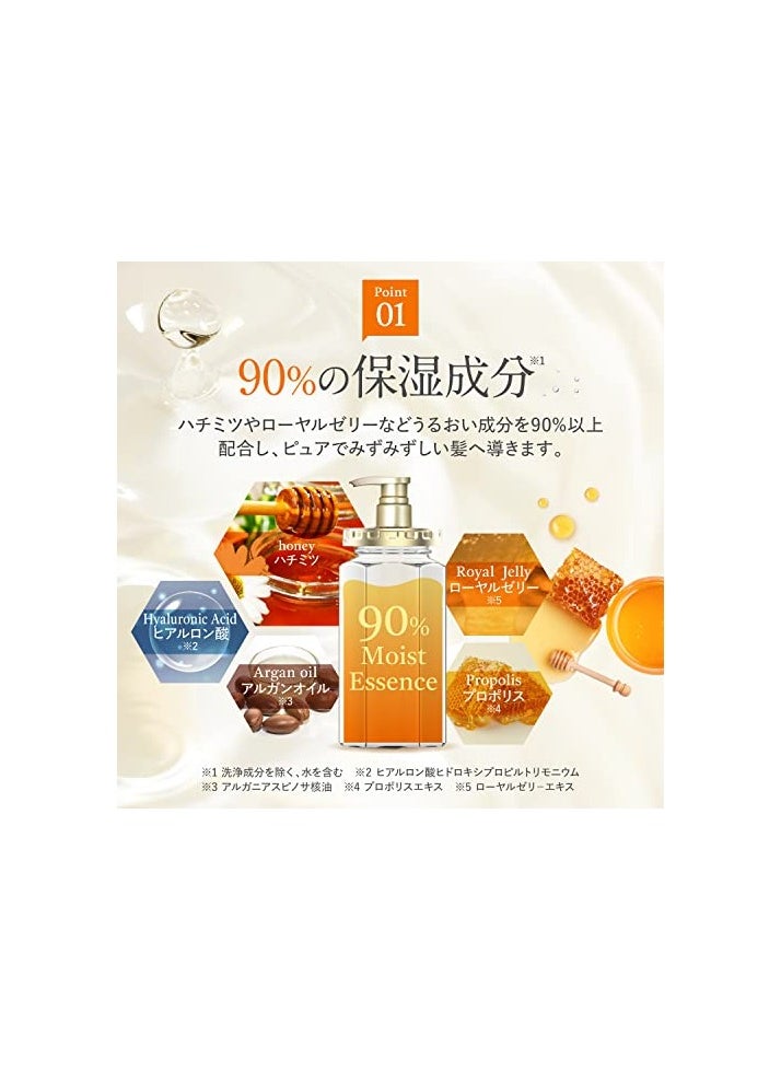 &HONEY Melty 2.0 Moist Repair Hair Treatment 445ml