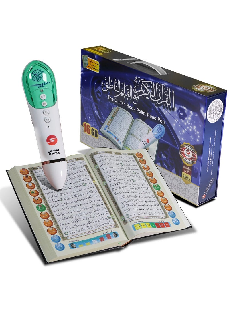 QURAN BOOK READ PEN - 16 GB 20x28