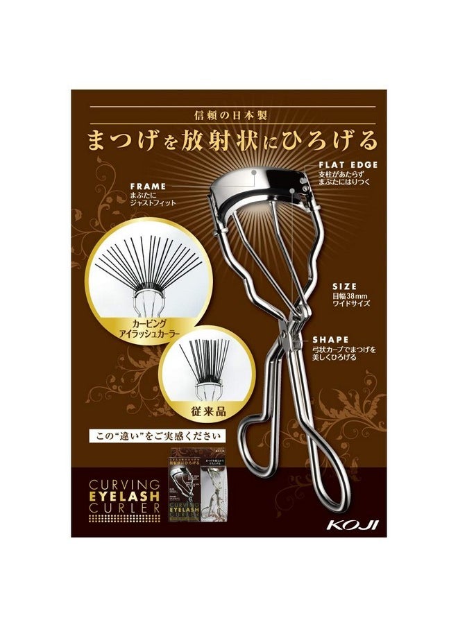 Curving Eyelash Curler